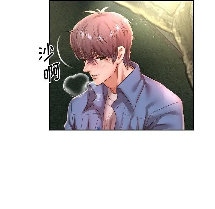 漫画《重生之长枪无敌》第50话第133张图