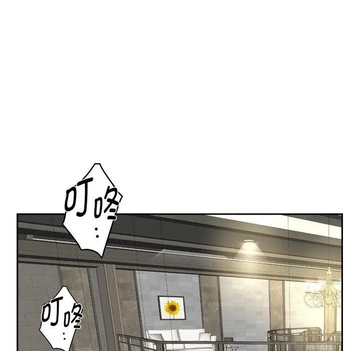 漫画《重生之长枪无敌》第50话第18张图