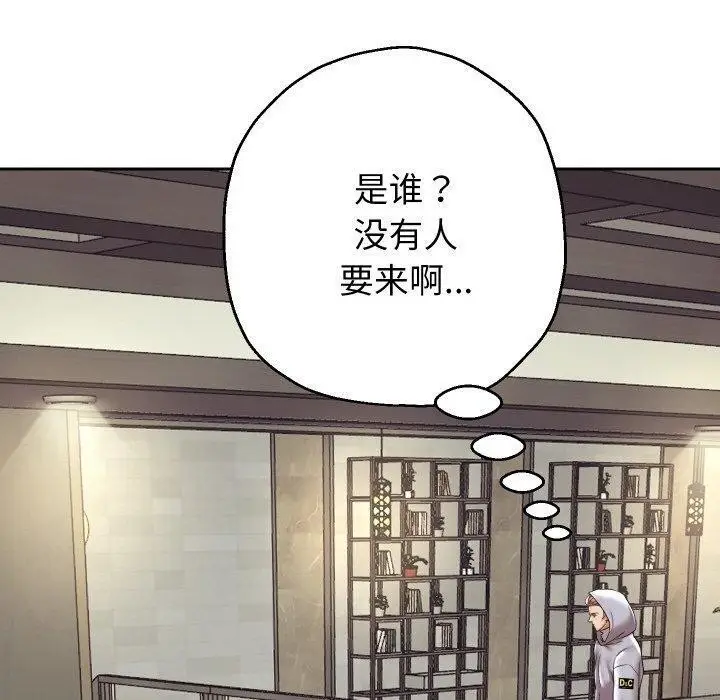 漫画《重生之长枪无敌》第50话第20张图