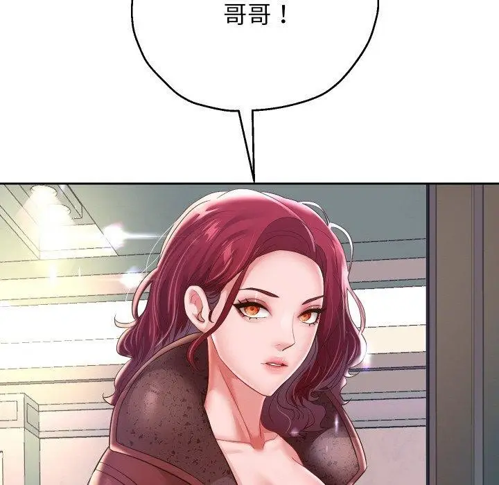漫画《重生之长枪无敌》第50话第25张图