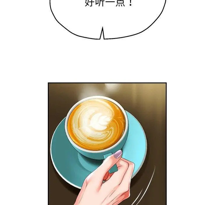 漫画《重生之长枪无敌》第50话第31张图