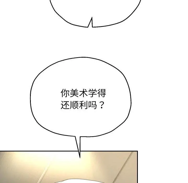 漫画《重生之长枪无敌》第50话第34张图