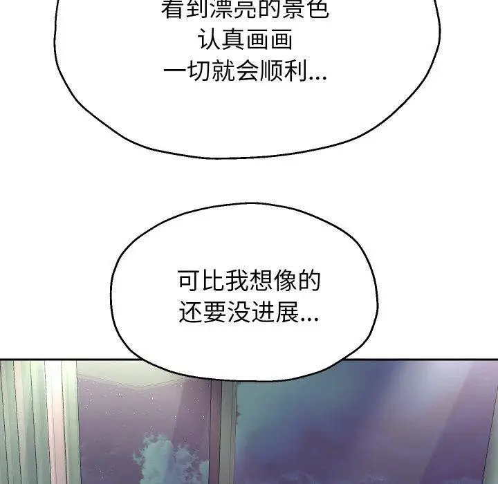 漫画《重生之长枪无敌》第50话第38张图