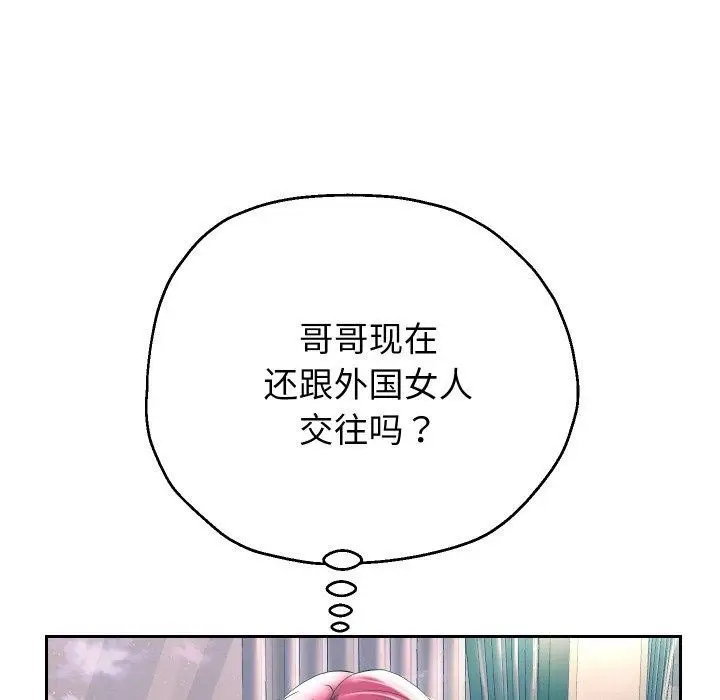 漫画《重生之长枪无敌》第50话第49张图
