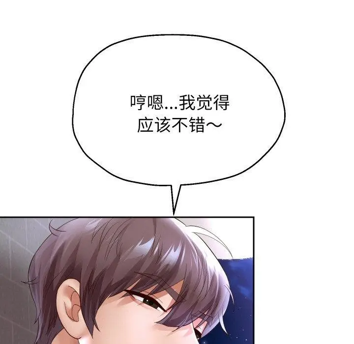 漫画《重生之长枪无敌》第50话第5张图