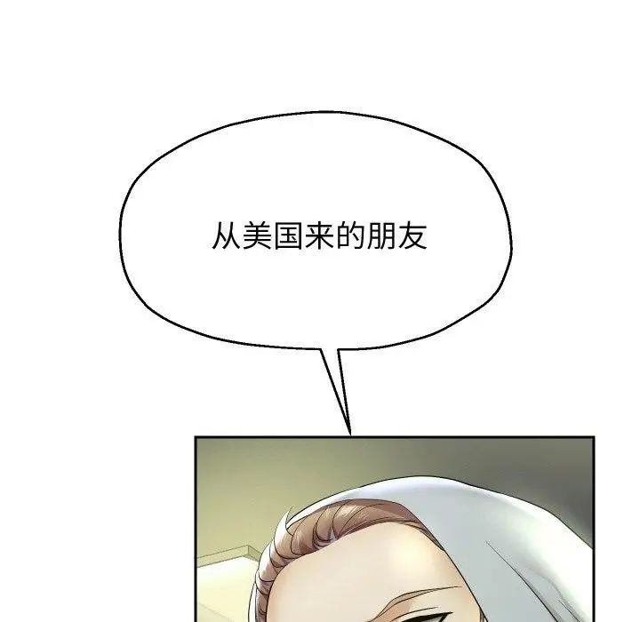 漫画《重生之长枪无敌》第50话第55张图