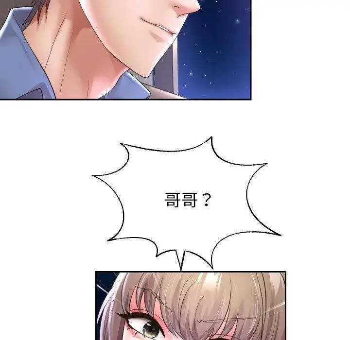 漫画《重生之长枪无敌》第50话第6张图