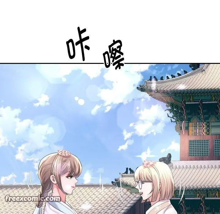 漫画《重生之长枪无敌》第50话第64张图