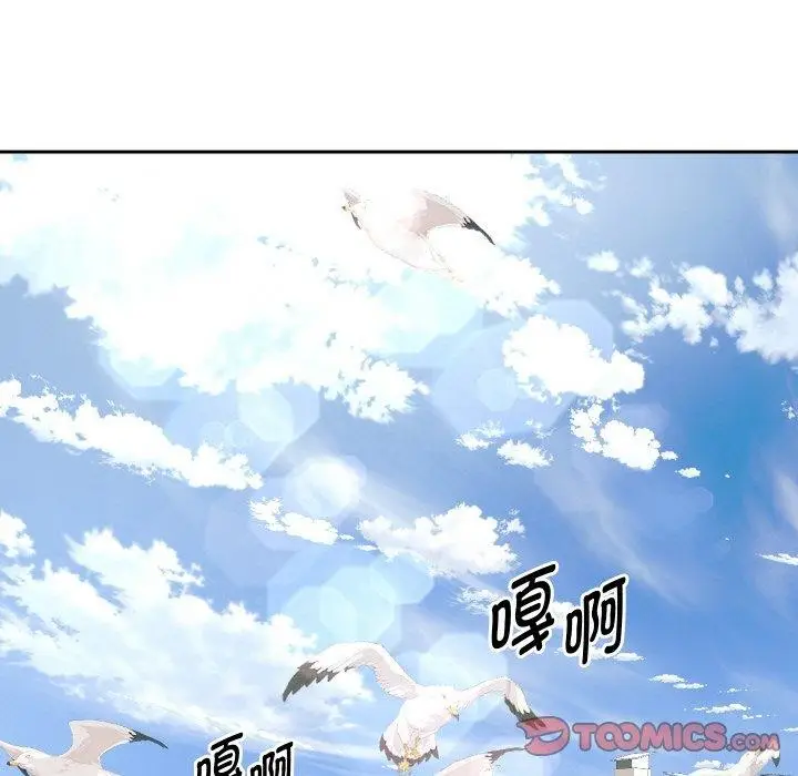 漫画《重生之长枪无敌》第50话第69张图