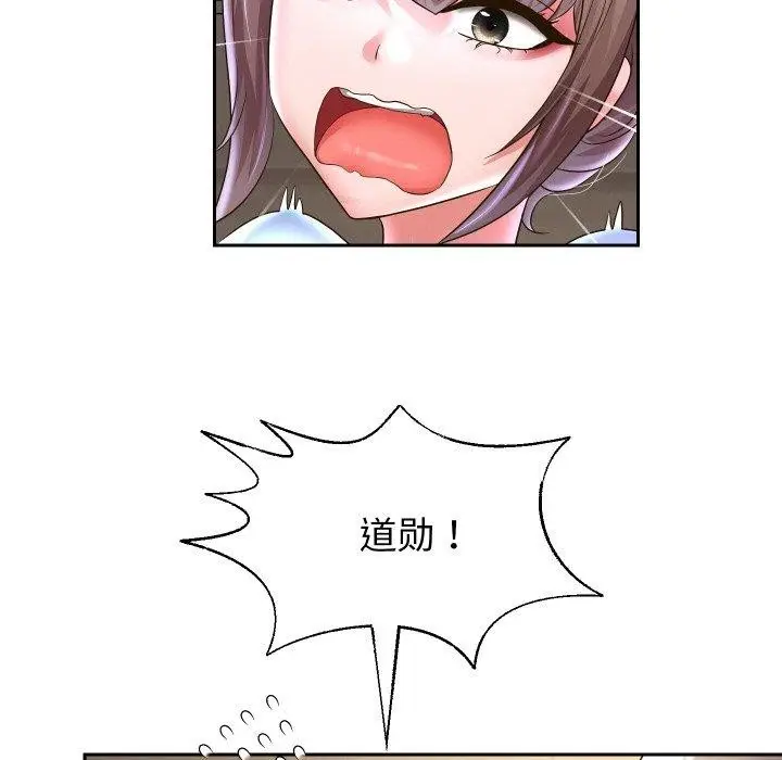 漫画《重生之长枪无敌》第50话第7张图
