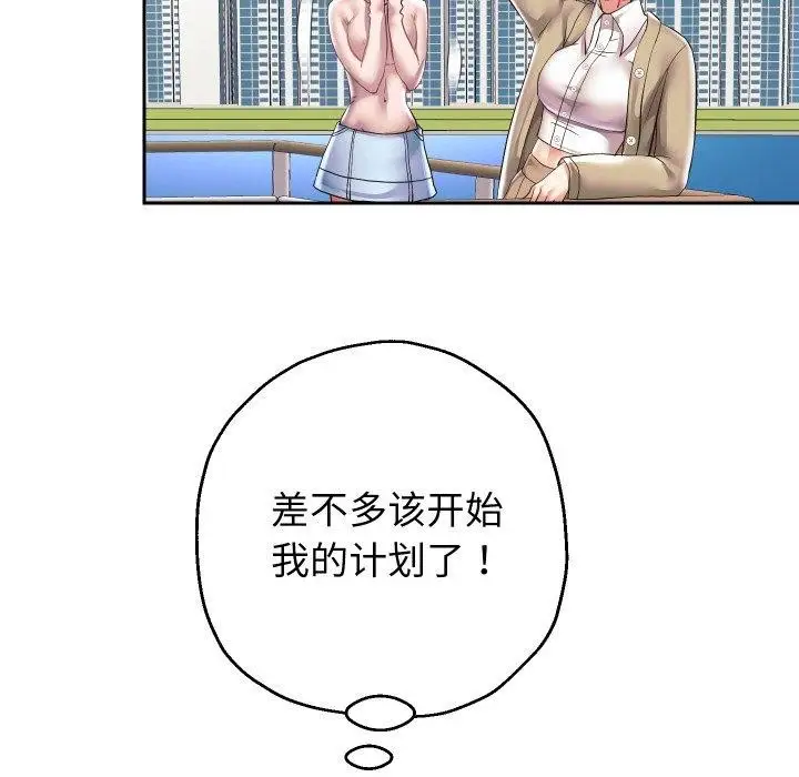 漫画《重生之长枪无敌》第50话第72张图