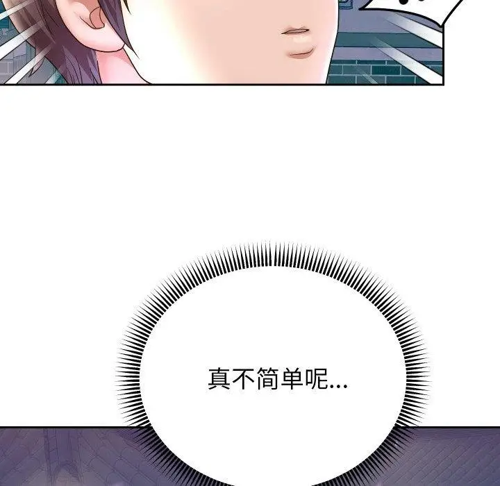 漫画《重生之长枪无敌》第50话第95张图