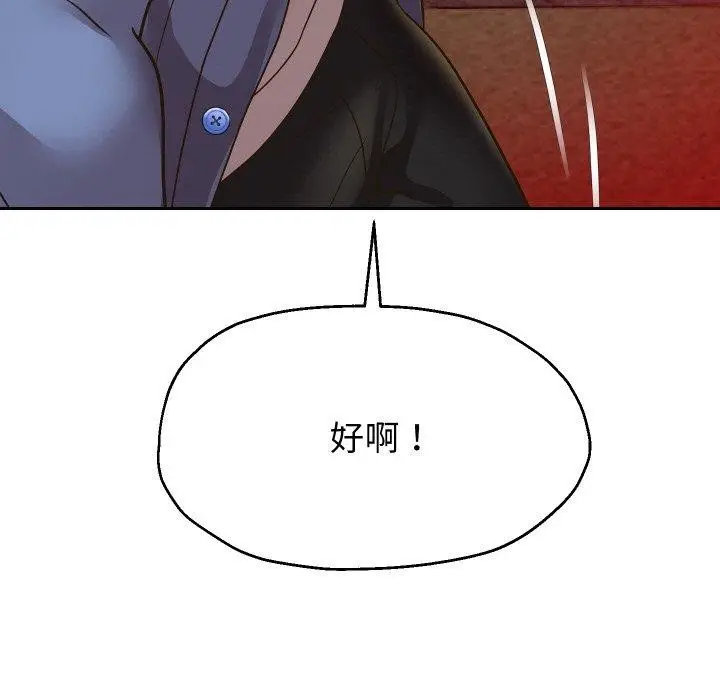 漫画《重生之长枪无敌》第51话第11张图