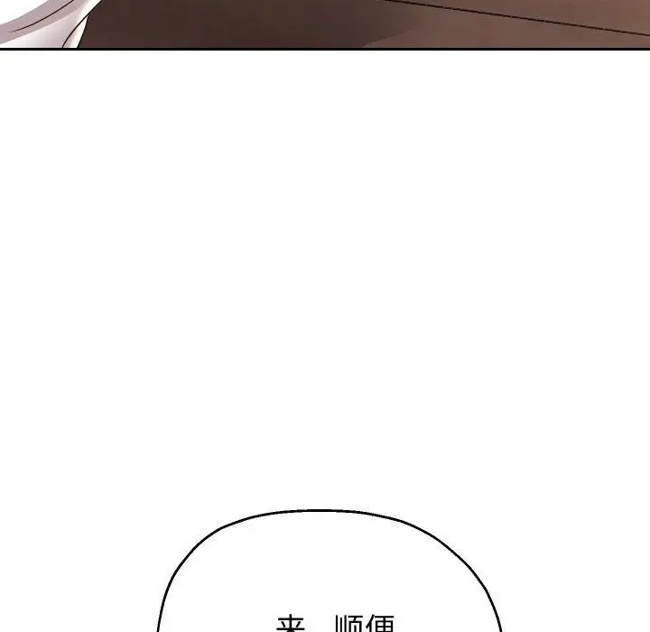 漫画《重生之长枪无敌》第51话第119张图