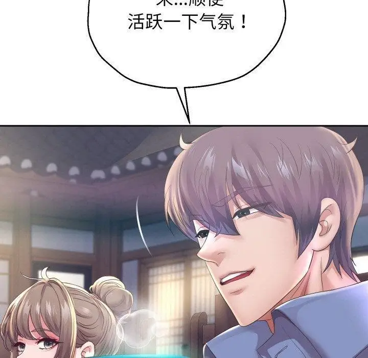 漫画《重生之长枪无敌》第51话第120张图