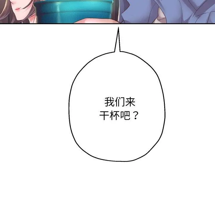 漫画《重生之长枪无敌》第51话第121张图