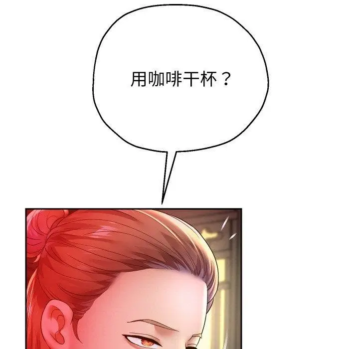漫画《重生之长枪无敌》第51话第122张图