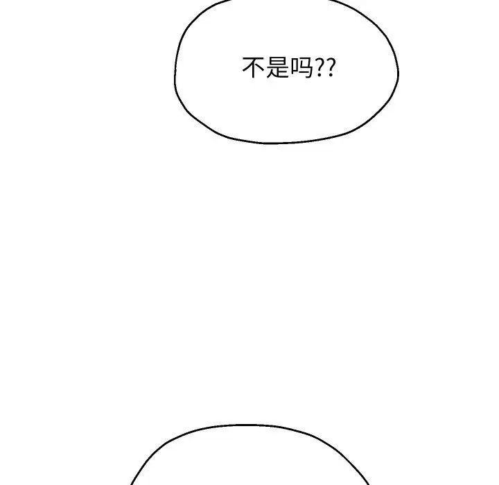 漫画《重生之长枪无敌》第51话第126张图
