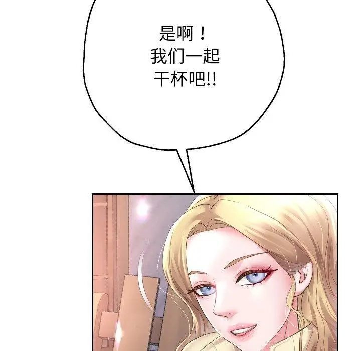 漫画《重生之长枪无敌》第51话第127张图