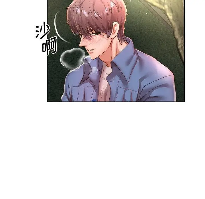 漫画《重生之长枪无敌》第51话第13张图