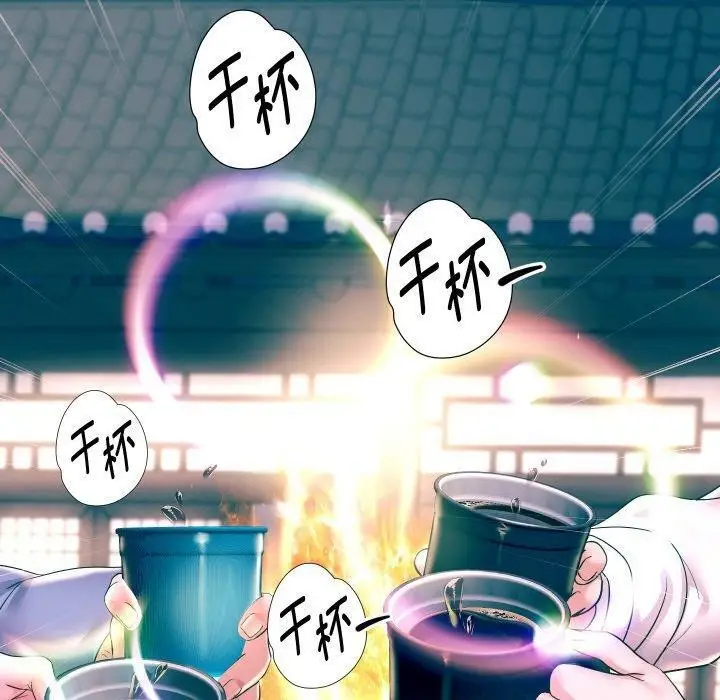 漫画《重生之长枪无敌》第51话第130张图