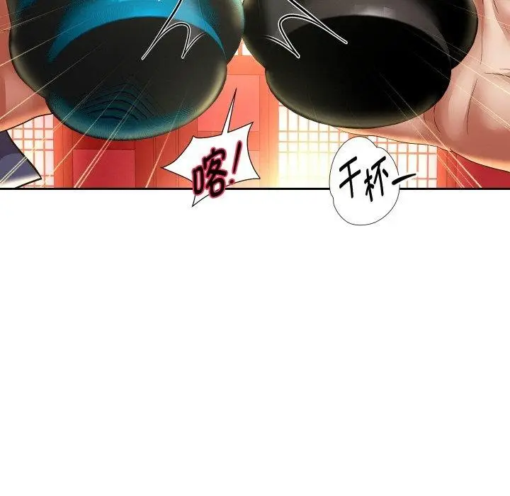 漫画《重生之长枪无敌》第51话第133张图