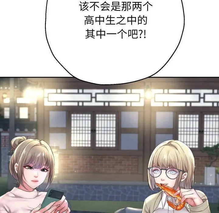 漫画《重生之长枪无敌》第51话第24张图