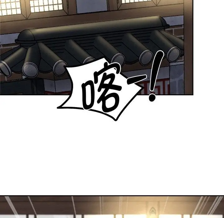 漫画《重生之长枪无敌》第51话第26张图