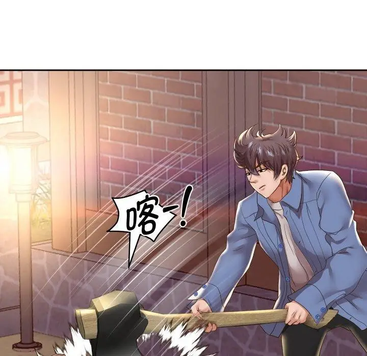 漫画《重生之长枪无敌》第51话第31张图