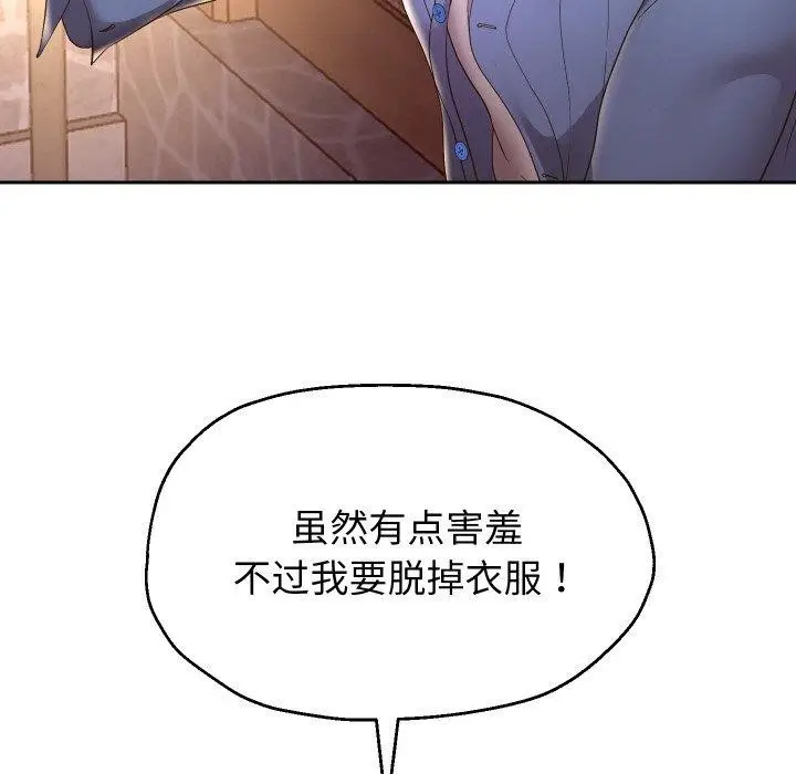 漫画《重生之长枪无敌》第51话第37张图
