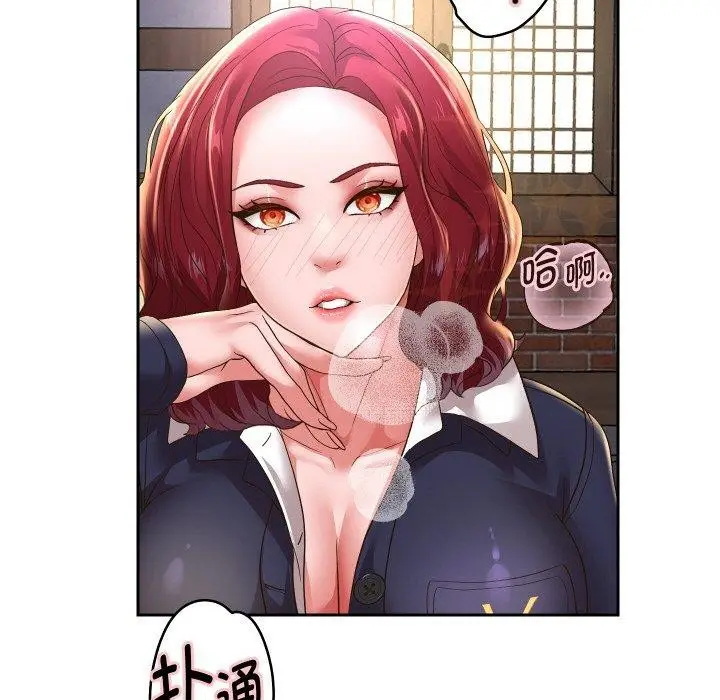 漫画《重生之长枪无敌》第51话第43张图