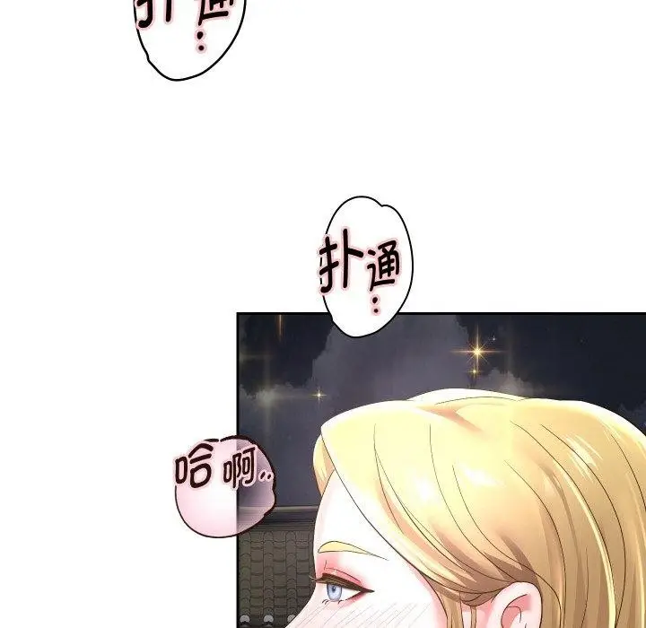 漫画《重生之长枪无敌》第51话第44张图