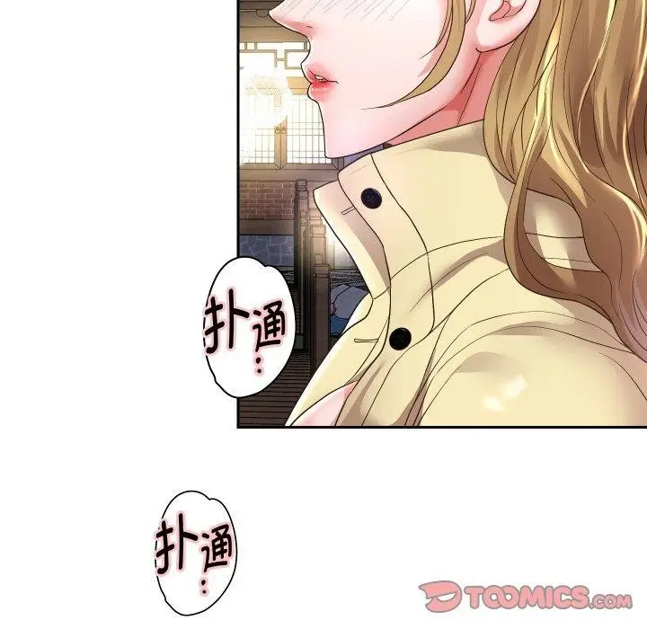 漫画《重生之长枪无敌》第51话第45张图