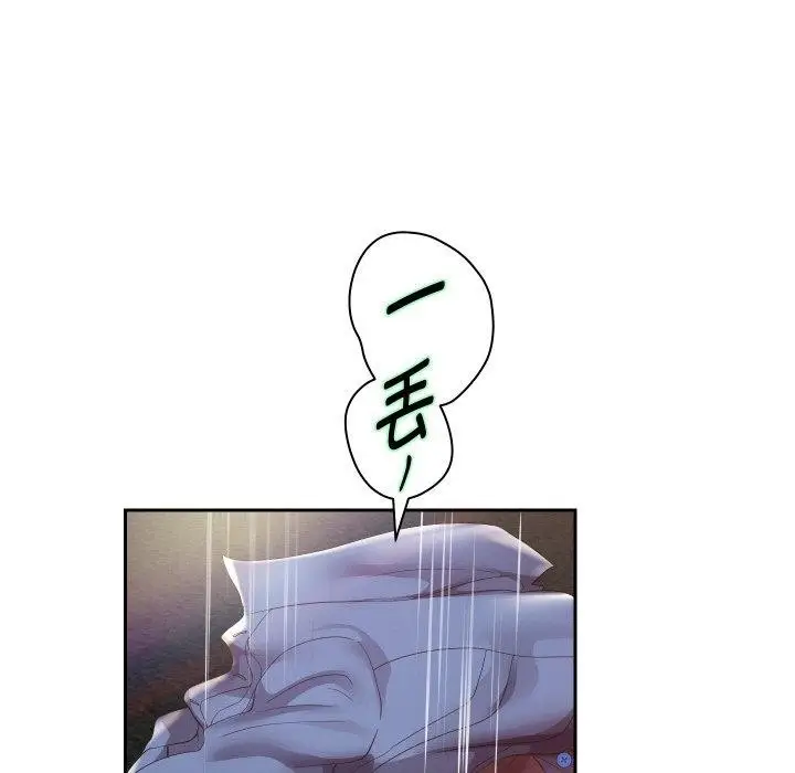 漫画《重生之长枪无敌》第51话第46张图