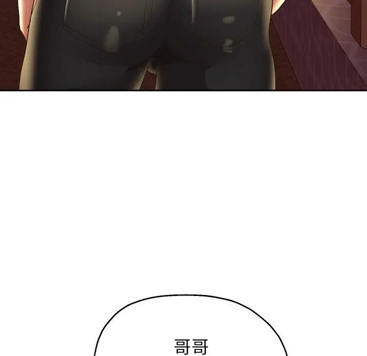 漫画《重生之长枪无敌》第51话第49张图