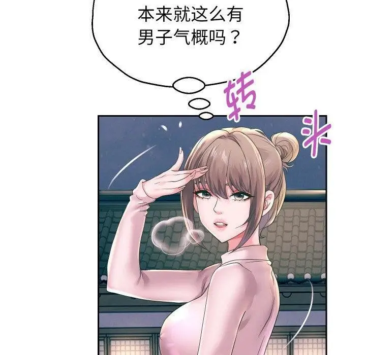 漫画《重生之长枪无敌》第51话第50张图
