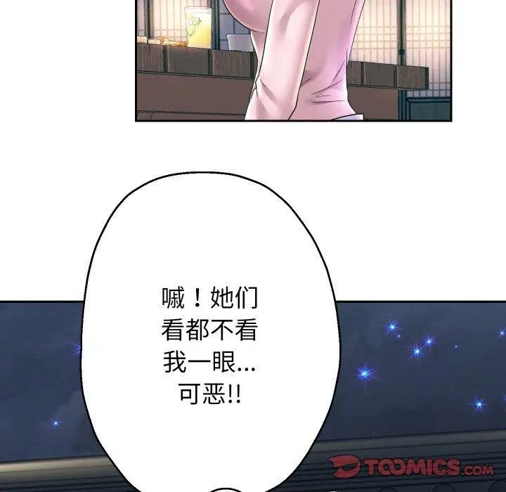 漫画《重生之长枪无敌》第51话第51张图