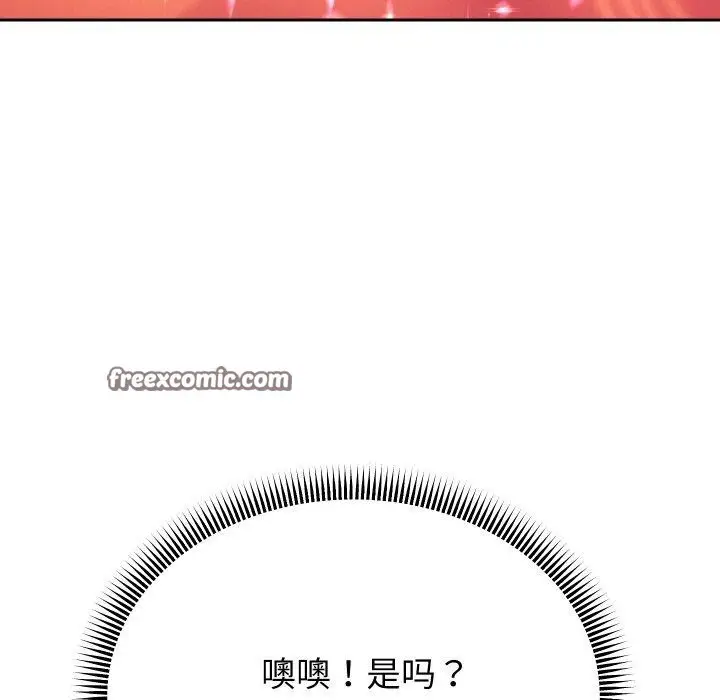 漫画《重生之长枪无敌》第51话第64张图