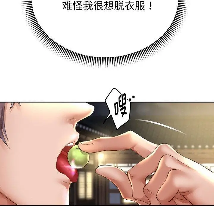 漫画《重生之长枪无敌》第51话第65张图