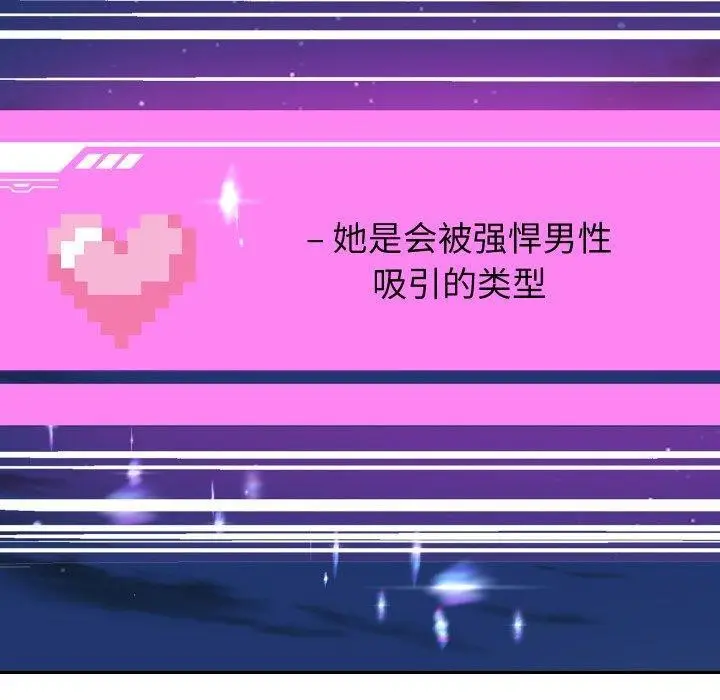 漫画《重生之长枪无敌》第51话第70张图