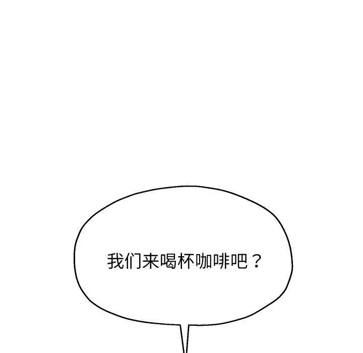 漫画《重生之长枪无敌》第51话第76张图