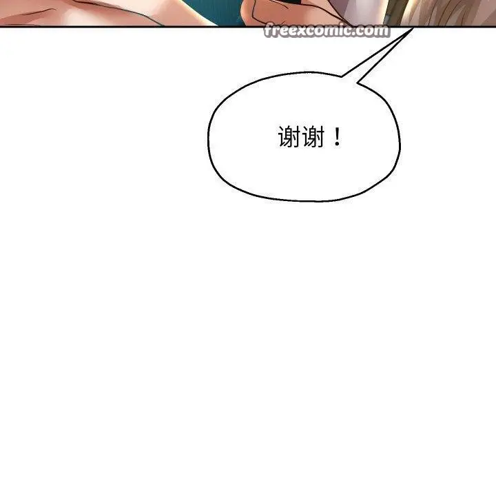 漫画《重生之长枪无敌》第51话第80张图