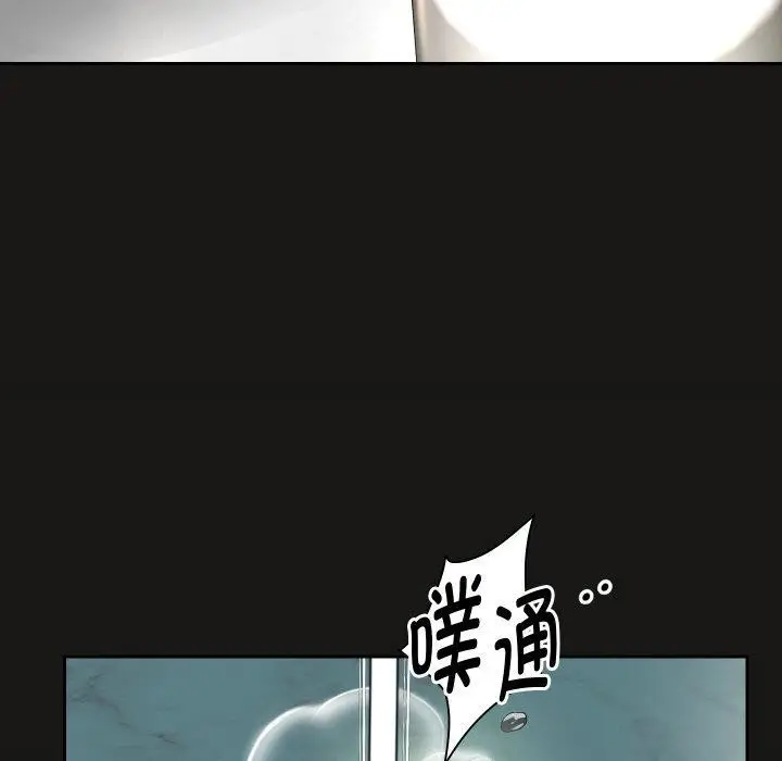 漫画《重生之长枪无敌》第51话第95张图