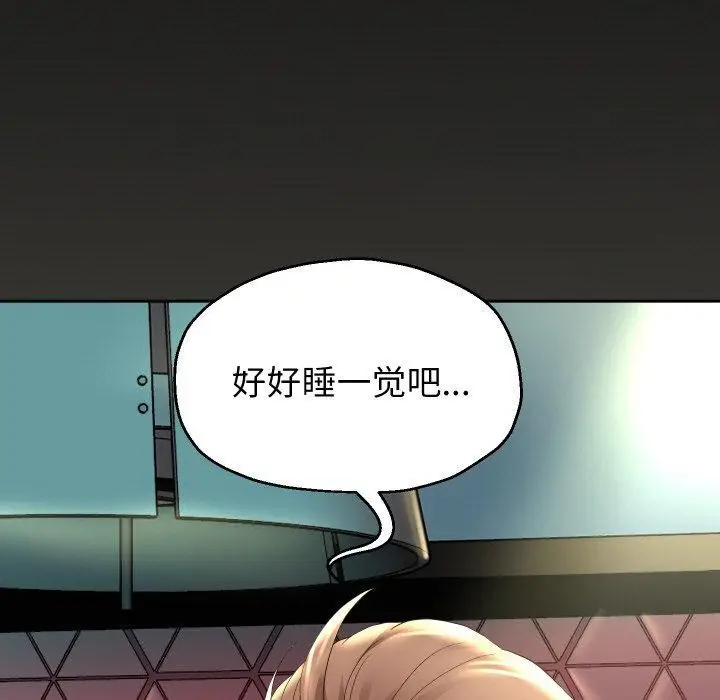 漫画《重生之长枪无敌》第51话第97张图