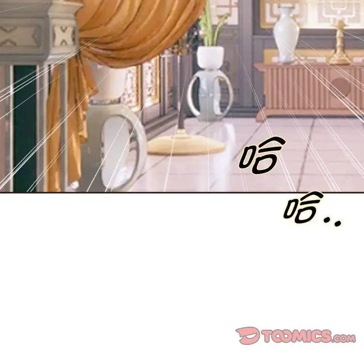 漫画《重生之长枪无敌》第52话第105张图