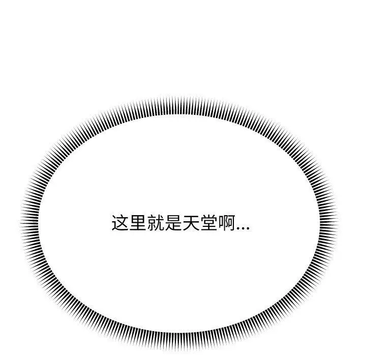 漫画《重生之长枪无敌》第52话第106张图