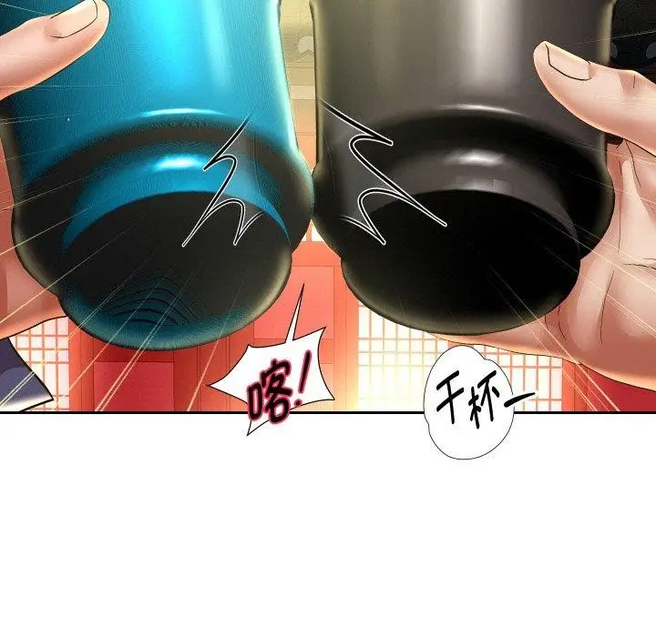 漫画《重生之长枪无敌》第52话第11张图