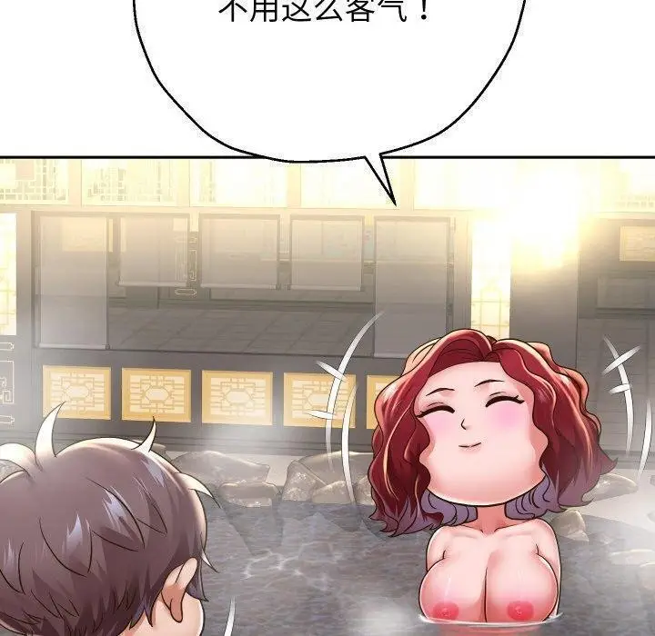 漫画《重生之长枪无敌》第52话第120张图