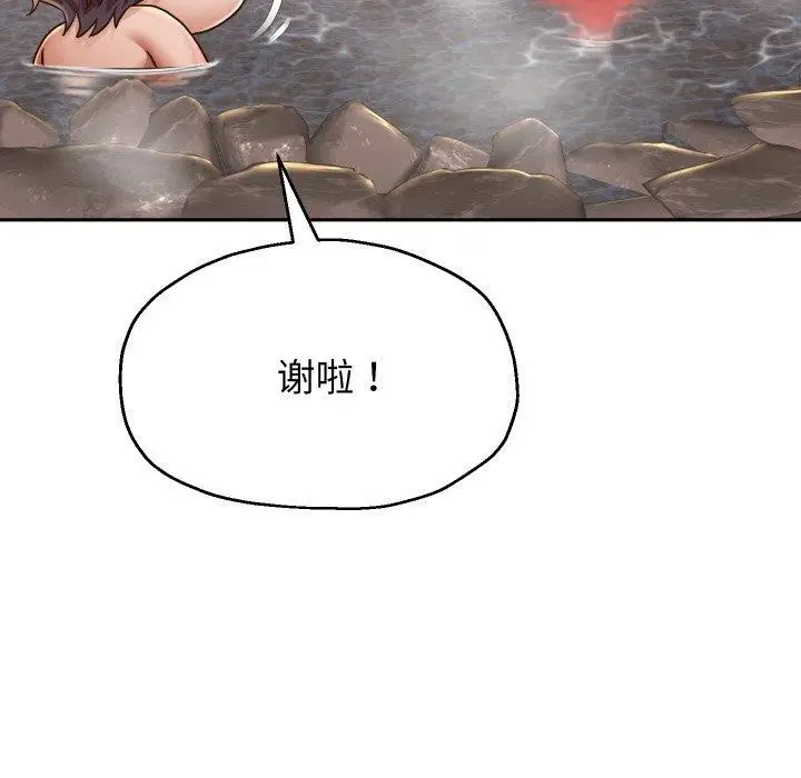 漫画《重生之长枪无敌》第52话第121张图