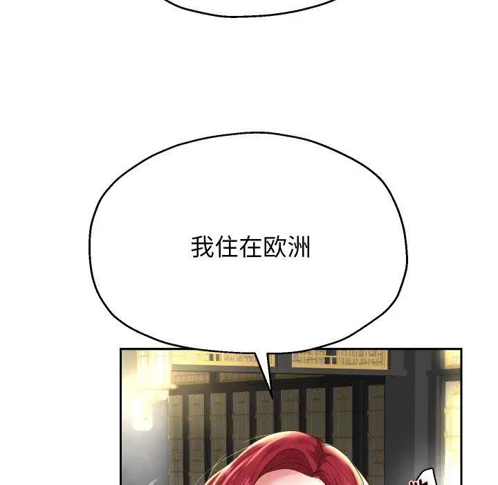 漫画《重生之长枪无敌》第52话第125张图